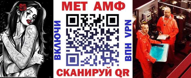 Амфетамин 98%  Дзержинский 