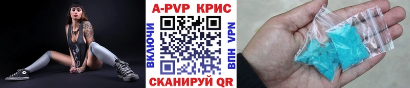 Alpha-PVP Соль  кракен как войти  Дзержинский 