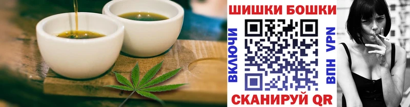 где продают   Дзержинский  Печенье с ТГК марихуана 