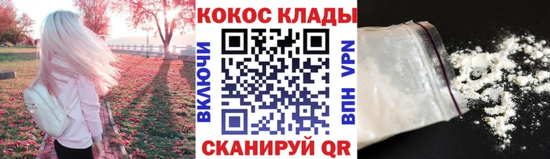 дарнет шоп  Дзержинский  Кокаин 97% 