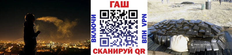 Гашиш Cannabis  Дзержинский 