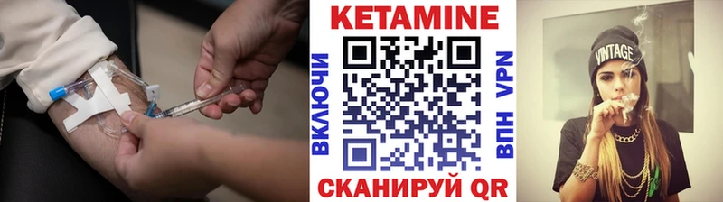 КЕТАМИН ketamine  Дзержинский 