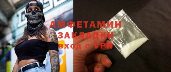 гашишное масло Волоколамск