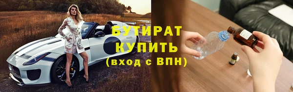 дживик Бугульма