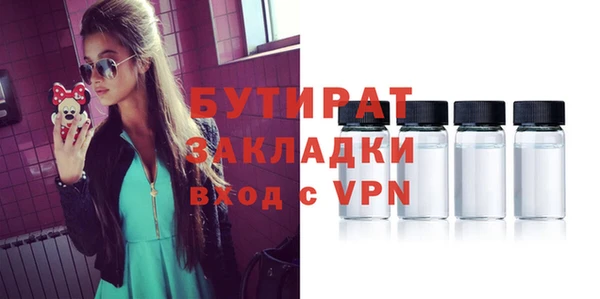 MDMA Premium VHQ Бородино