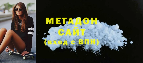 мефедрон VHQ Вяземский