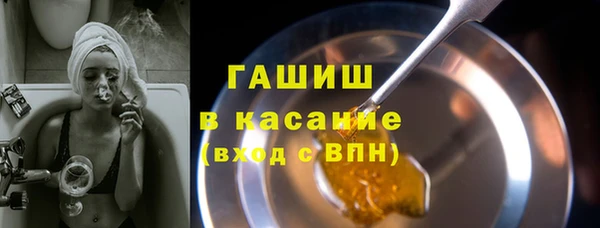 COCAINE Гусев