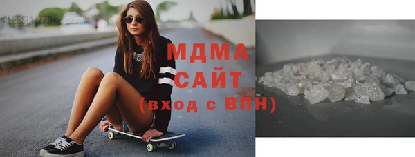 гашишное масло Волоколамск