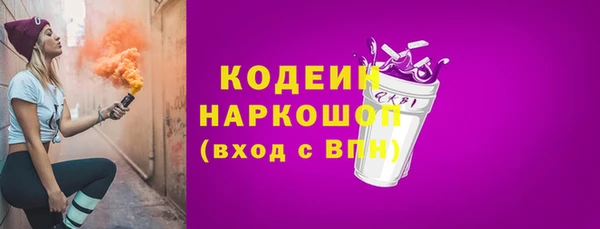 гашик Вязники