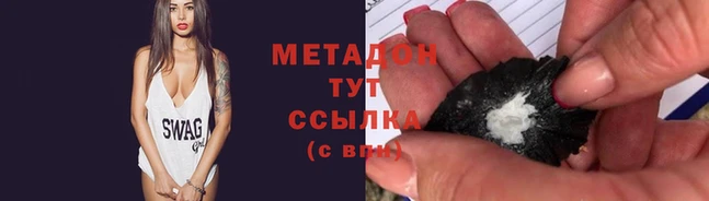 кокаин перу Володарск