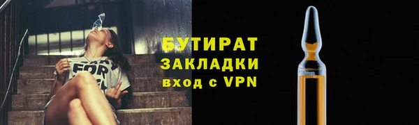 эйфоретик Бронницы