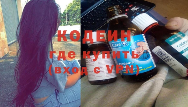 ALPHA-PVP Волосово