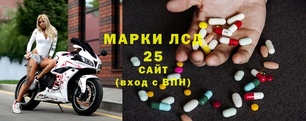 гашишное масло Волоколамск