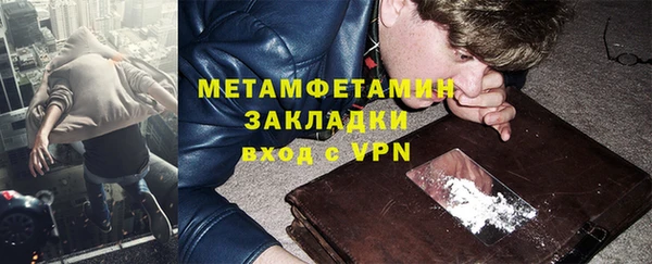 дживик Вязьма