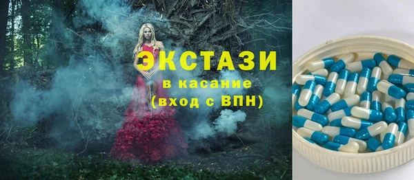 мефедрон VHQ Вяземский