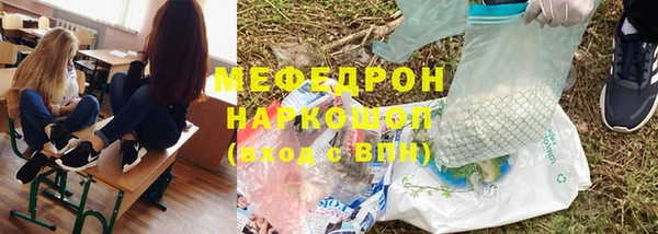 кокаин перу Володарск
