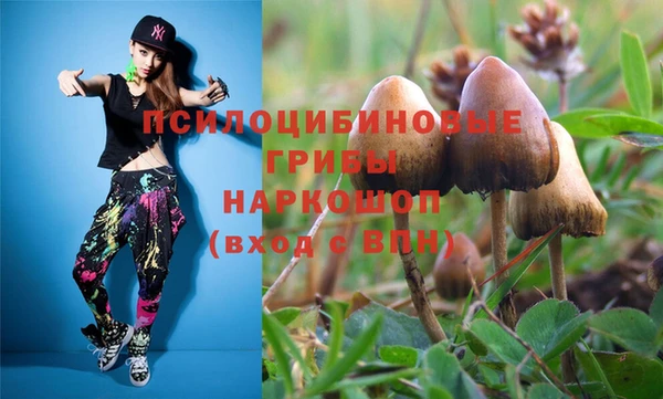 мефедрон VHQ Вяземский