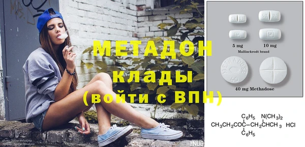 мефедрон VHQ Вяземский