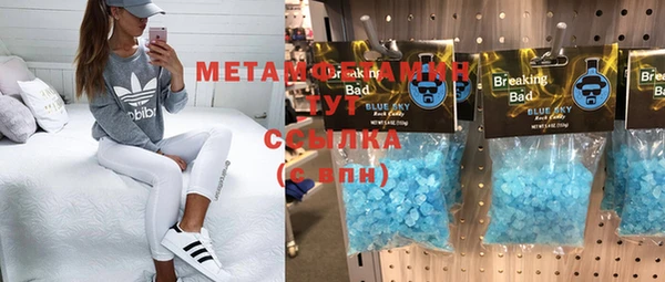 гашишное масло Волоколамск