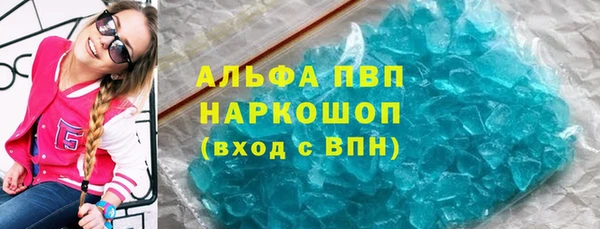 кокаин перу Володарск