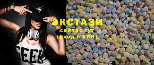 мефедрон VHQ Вяземский