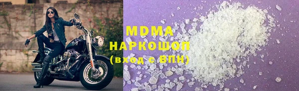 дживик Вязьма