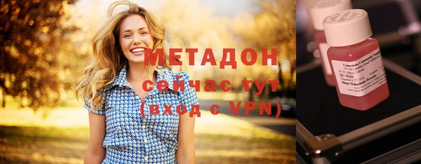 мефедрон VHQ Вяземский