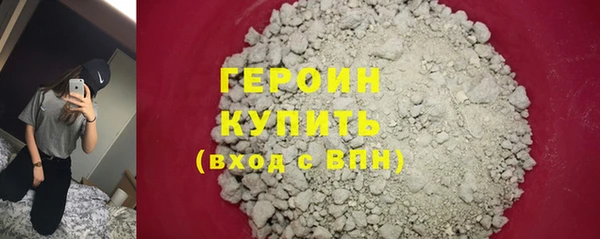 гашишное масло Волоколамск
