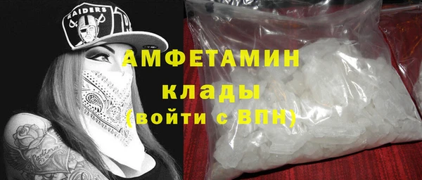 гашишное масло Волоколамск