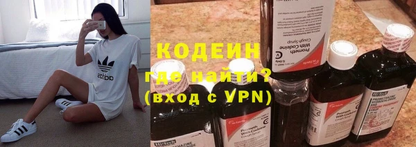 гашишное масло Волоколамск