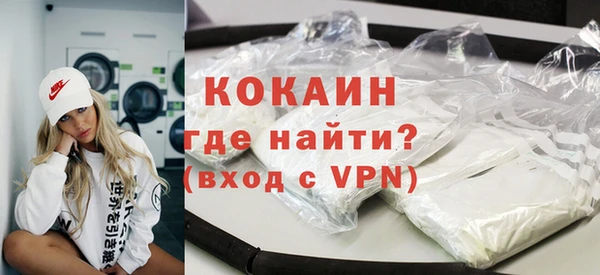 мефедрон VHQ Вяземский