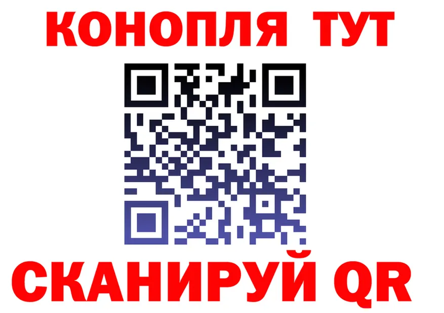 Канабис Bruce Banner зеркало площадка KRAKEN Дзержинский