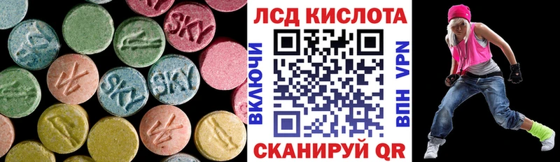 Лсд 25 экстази кислота Дзержинский