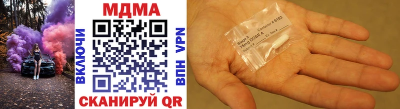 MDMA VHQ  Дзержинский 