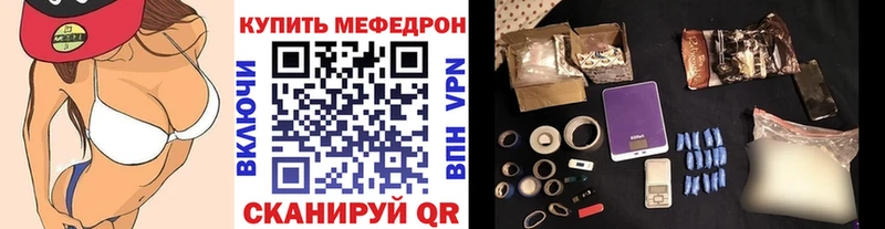 Меф мяу мяу  это Telegram  Дзержинский 
