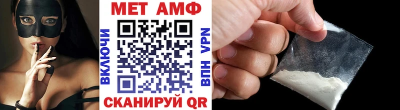 где найти наркотики  Дзержинский  МЕТАМФЕТАМИН витя 