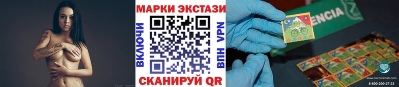 что такое наркотик  Дзержинский  Марки N-bome 1,8мг 